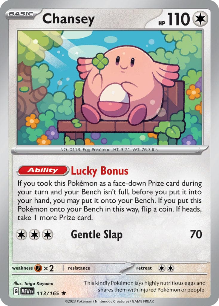 Chansey — 151