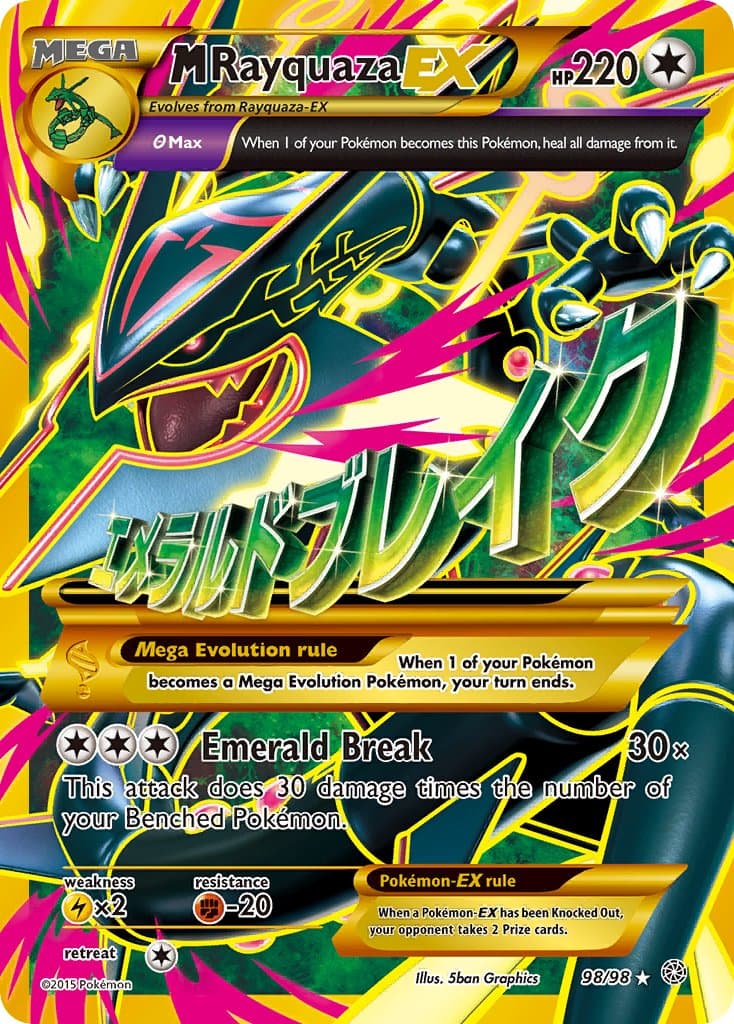 M Rayquaza Ex — Ancient Origins