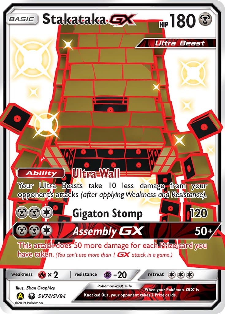 Stakataka Gx Yaa 074ya — Celestial Storm Pokémon card