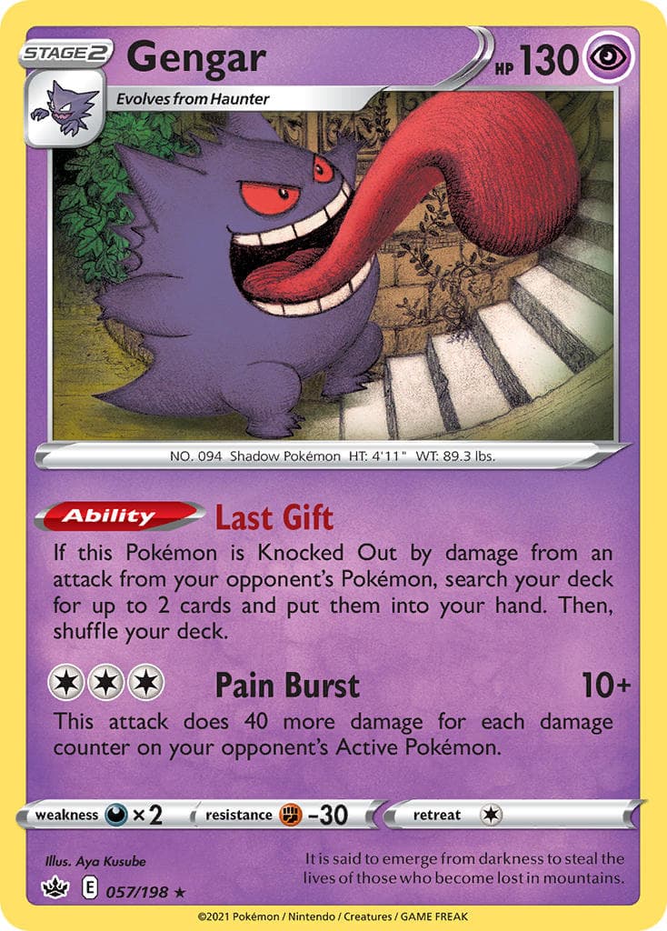 Gengar — Chilling Reign