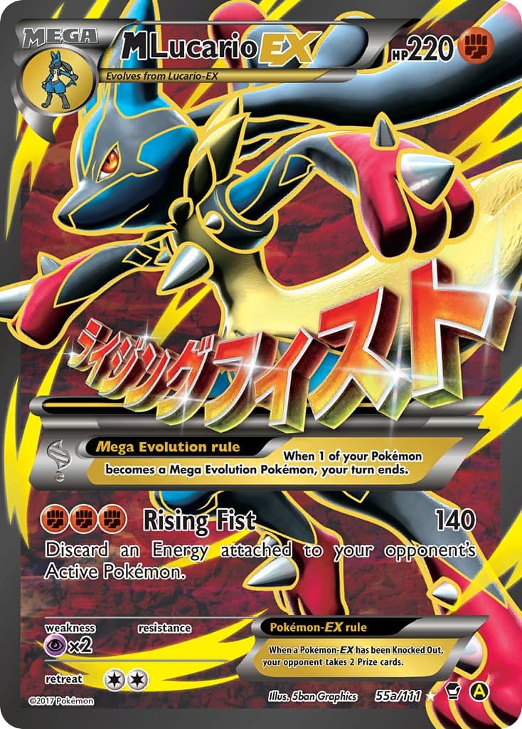 M Lucario Ex Yaa — Furious Fists
