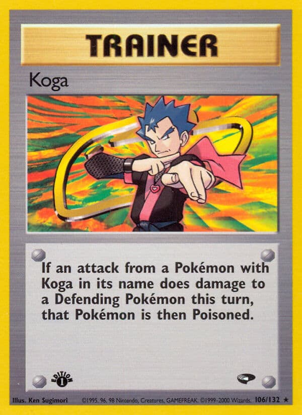 Koga — Gym Challenge