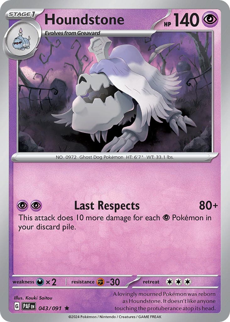 Houndstone — Paldean Fates Pokémon card