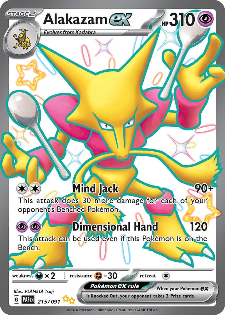 Alakazam ex — Paldean Fates Pokémon card