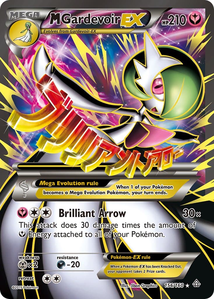 M Gardevoir Ex — Primal Clash