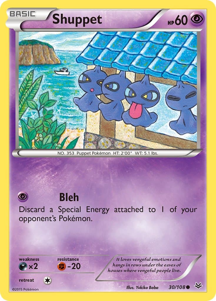 Shuppet — Roaring Skies
