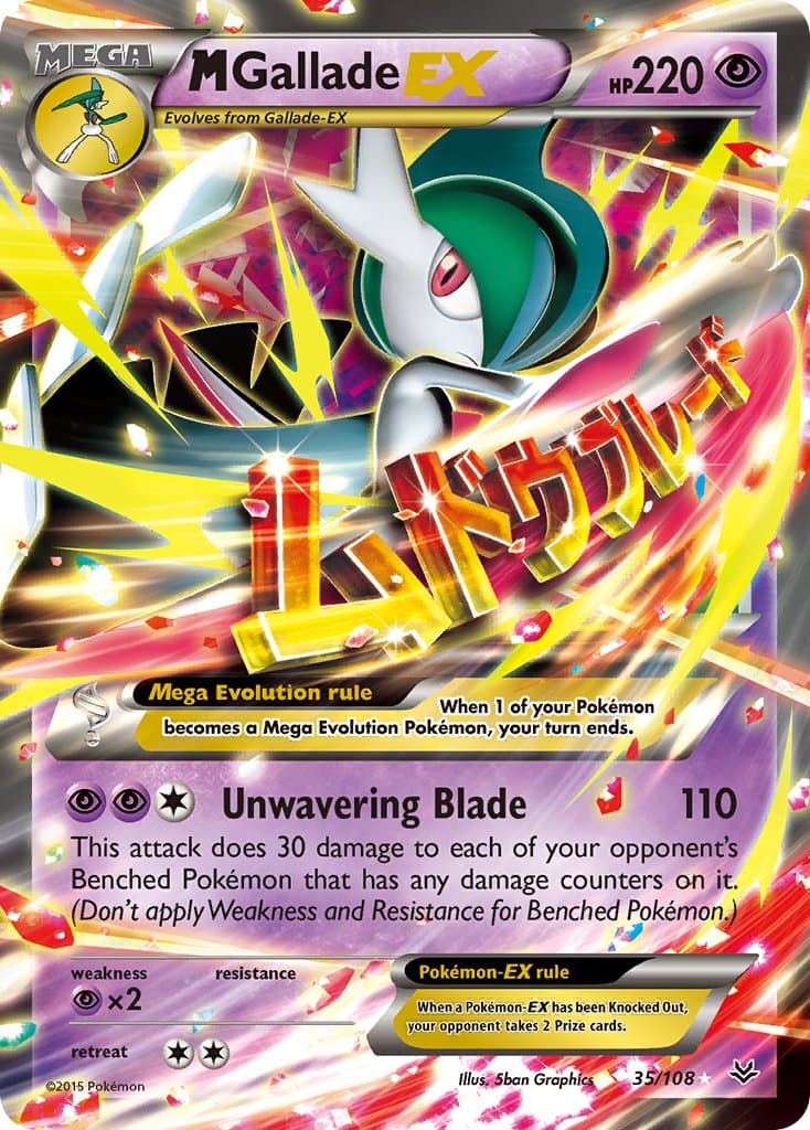 M Gallade Ex — Roaring Skies