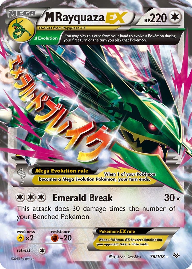 M Rayquaza Ex — Roaring Skies