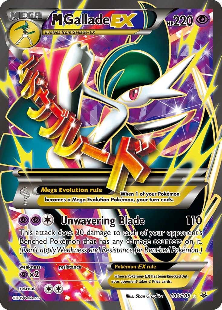 M Gallade Ex — Roaring Skies Pokémon card