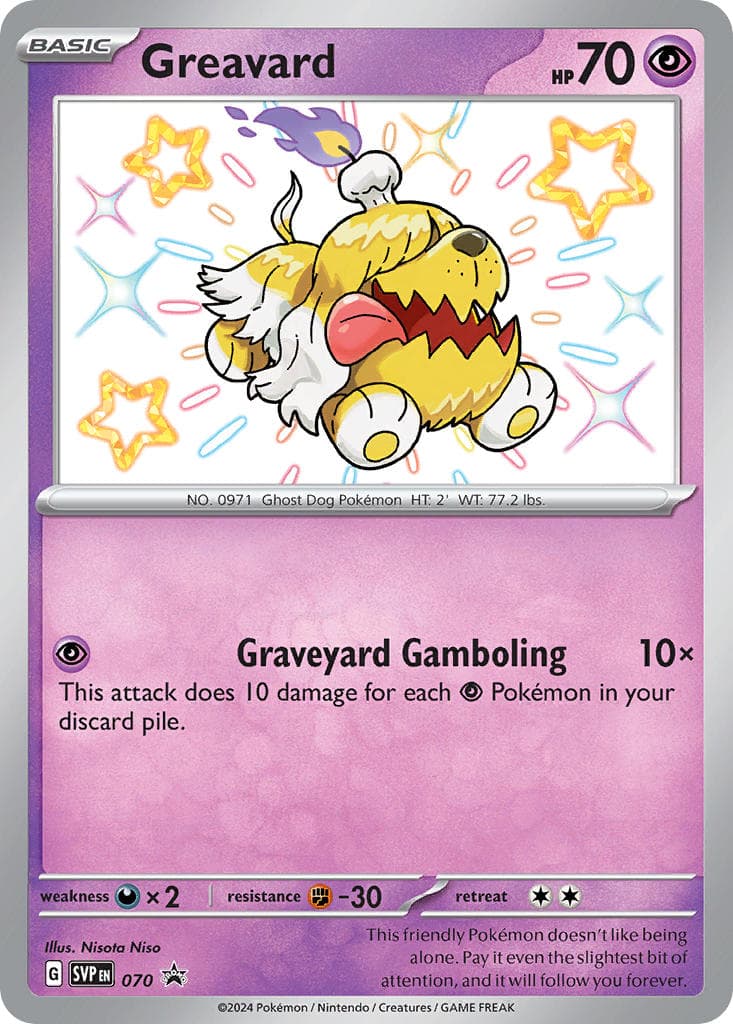 Card 070 — Scarlet Violet Promos