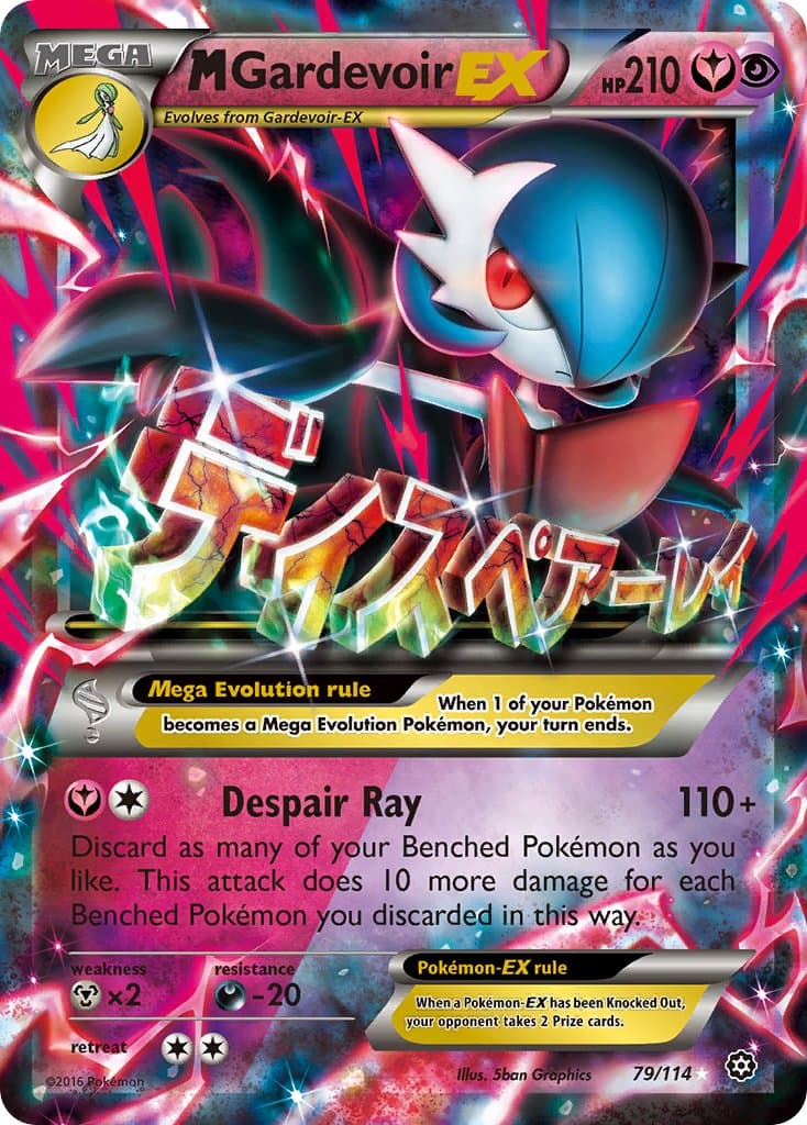 M Gardevoir Ex — Steam Siege Pokémon card