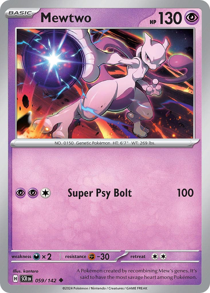 Mewtwo — Stellar Crown