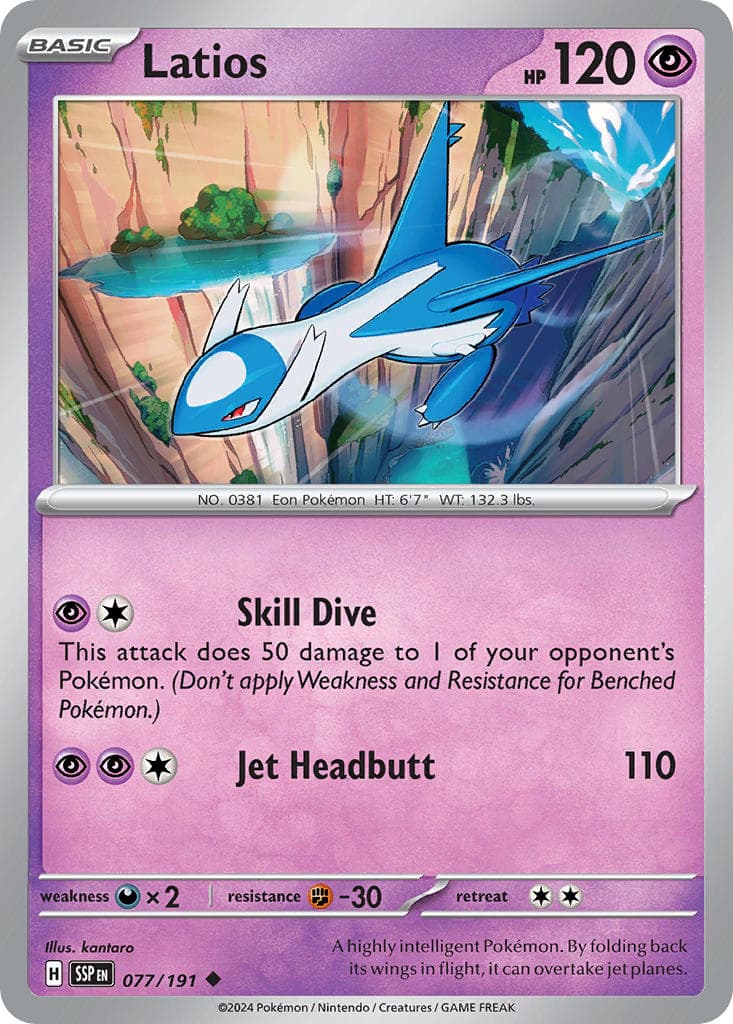 Latios — Surging Sparks
