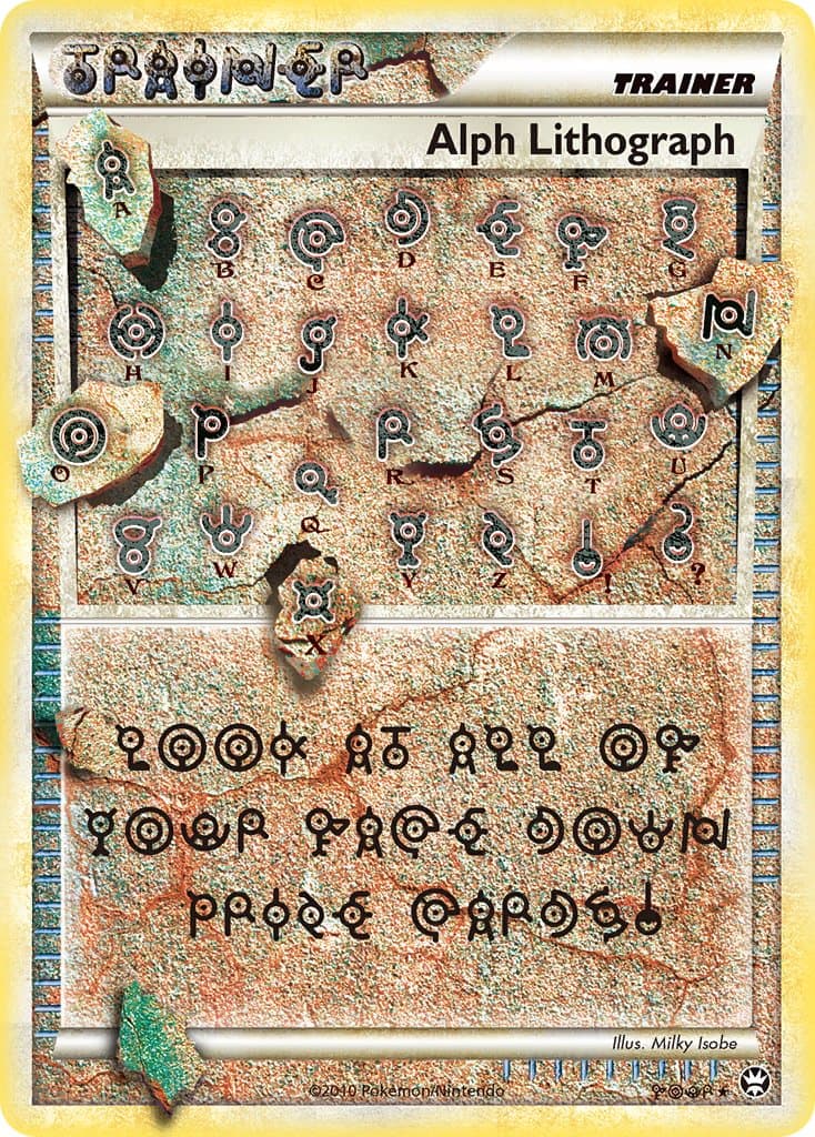 Alph Lithograph — Triumphant