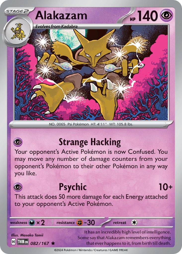 Card 082 — Twilight Masquerade Pokémon card
