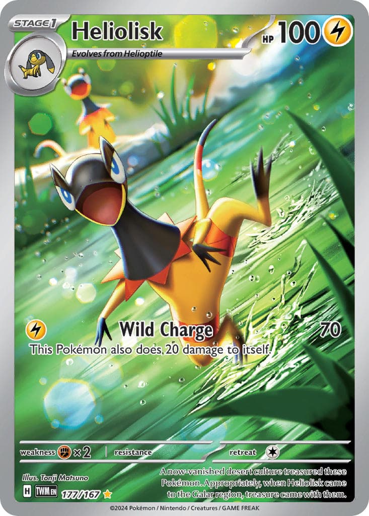 Card 177 — Twilight Masquerade Pokémon card