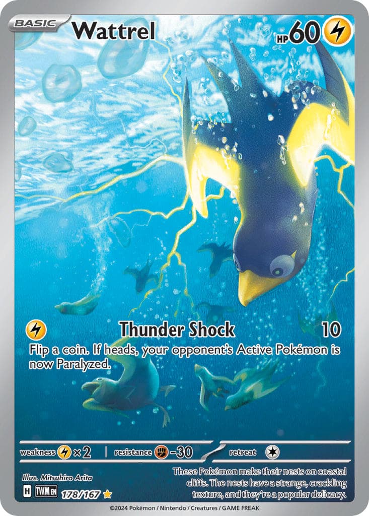 Card 178 — Twilight Masquerade Pokémon card