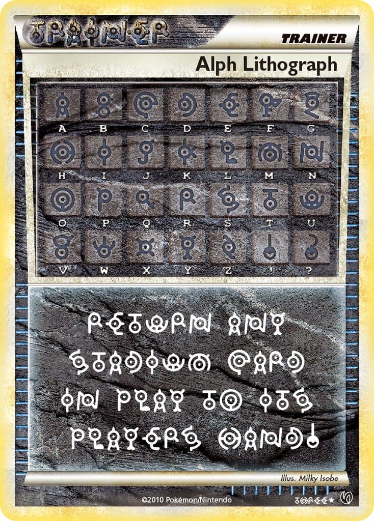 Alph Lithograph — Undaunted