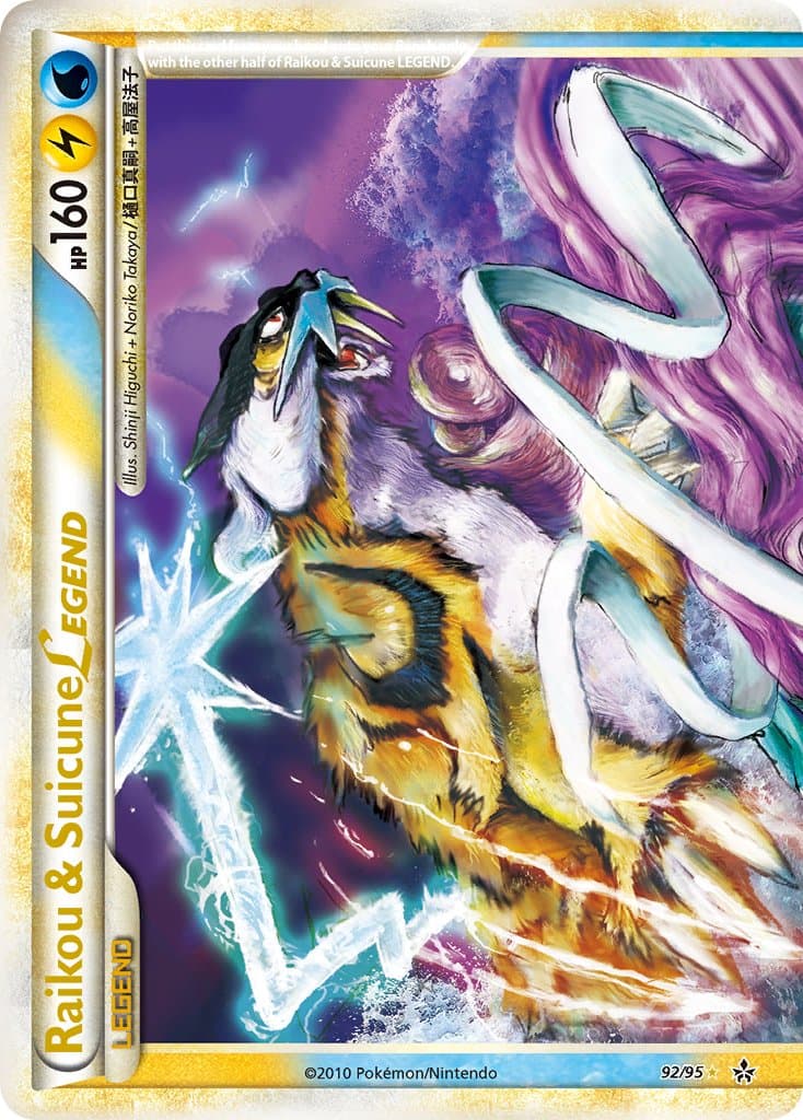 Raikou Suicune Legend 92 — Unleashed