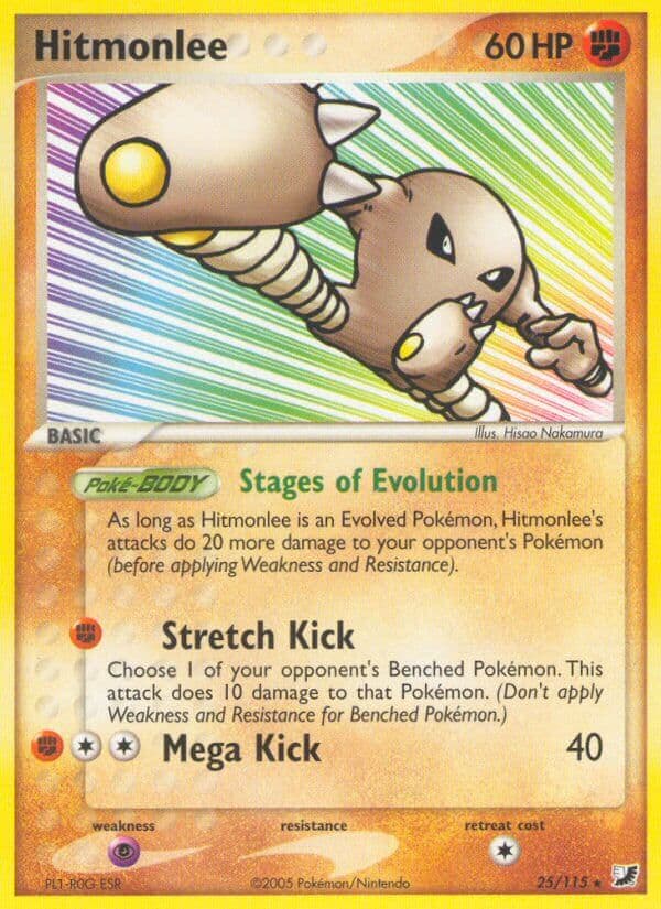 Hitmonlee — Unseen Forces
