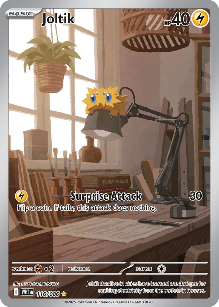 Card 116 — White Flare Pokémon card