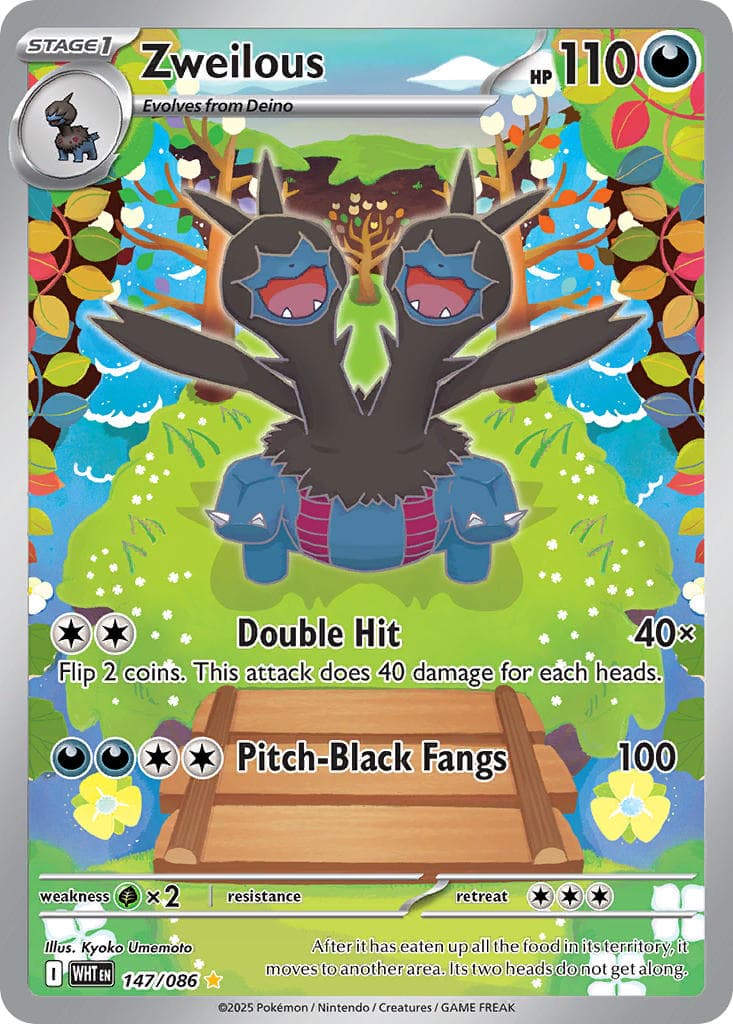 Card 147 — White Flare