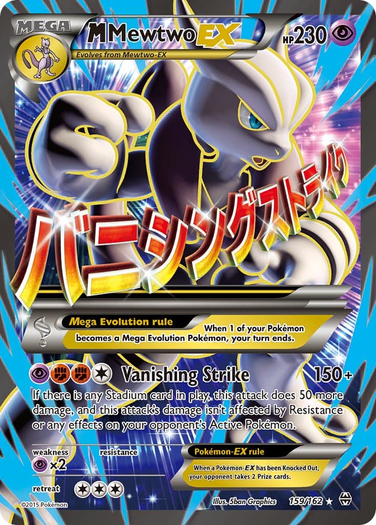 M Mewtwo Ex — BREAKthrough