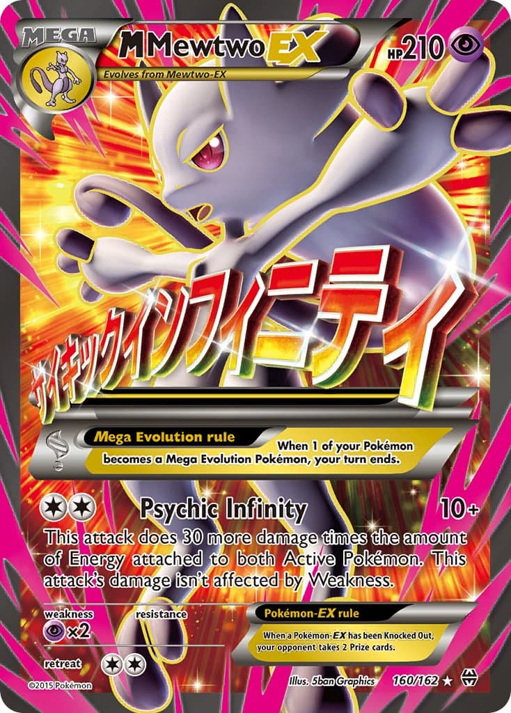 M Mewtwo Ex — BREAKthrough Pokémon card