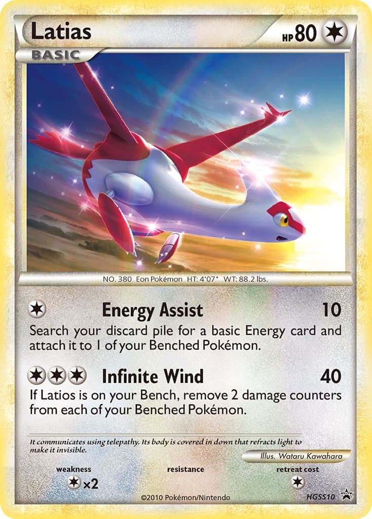 Latias — Heartgold Soulsilver Promos Pokémon card