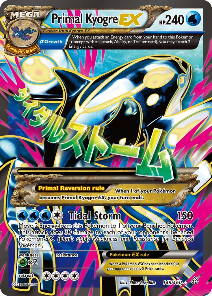 Primal Kyogre Ex — Primal Clash Pokémon card