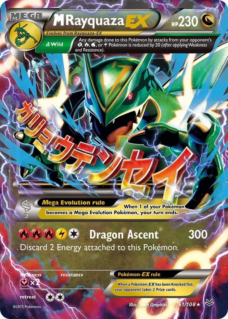 M Rayquaza Ex — Roaring Skies Pokémon card
