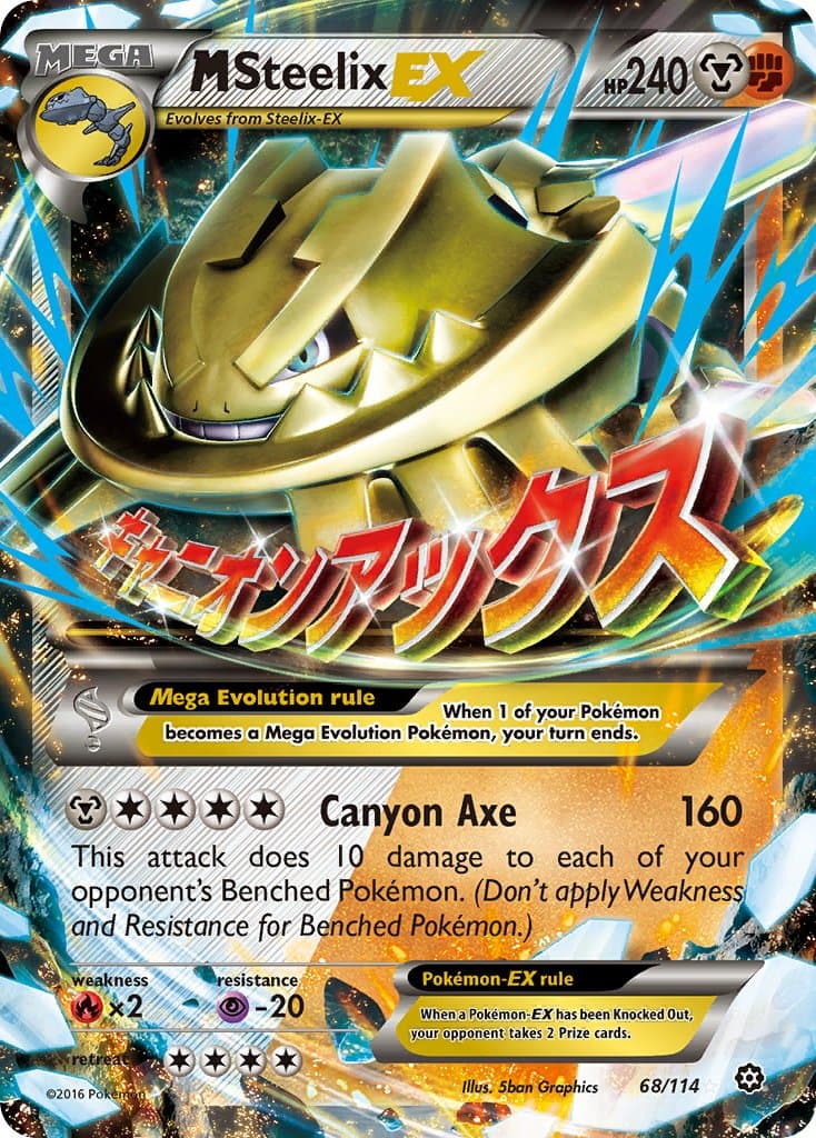 M Steelix Ex — Steam Siege Pokémon card